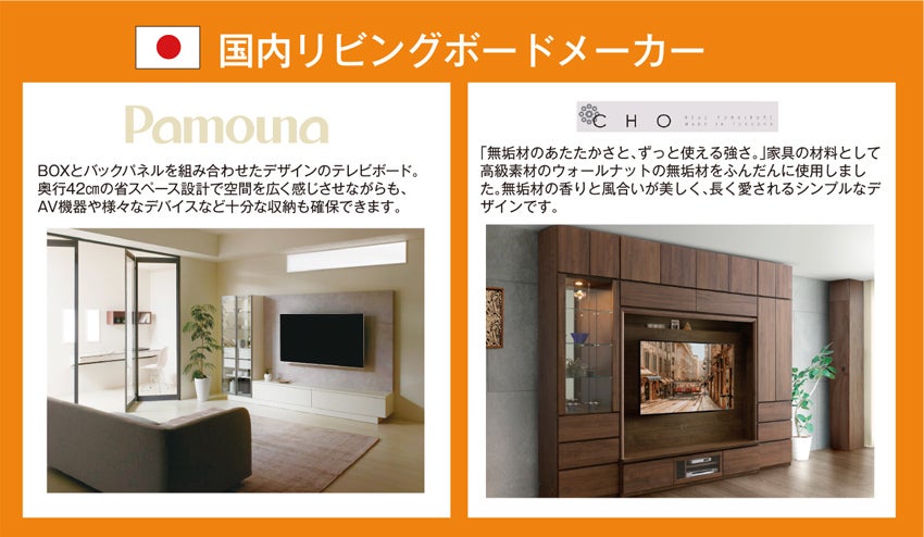 展示メーカー