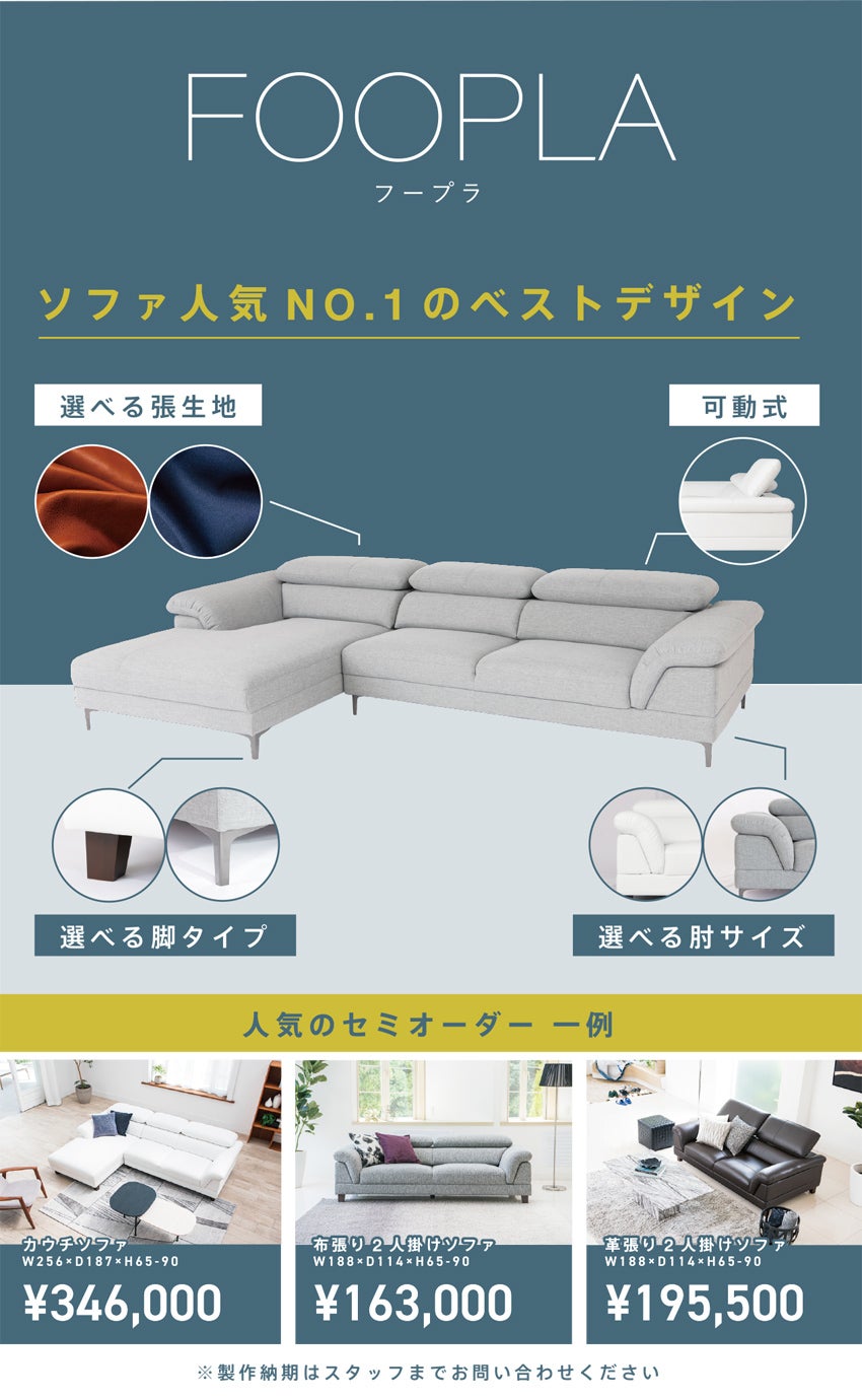 展示メーカー