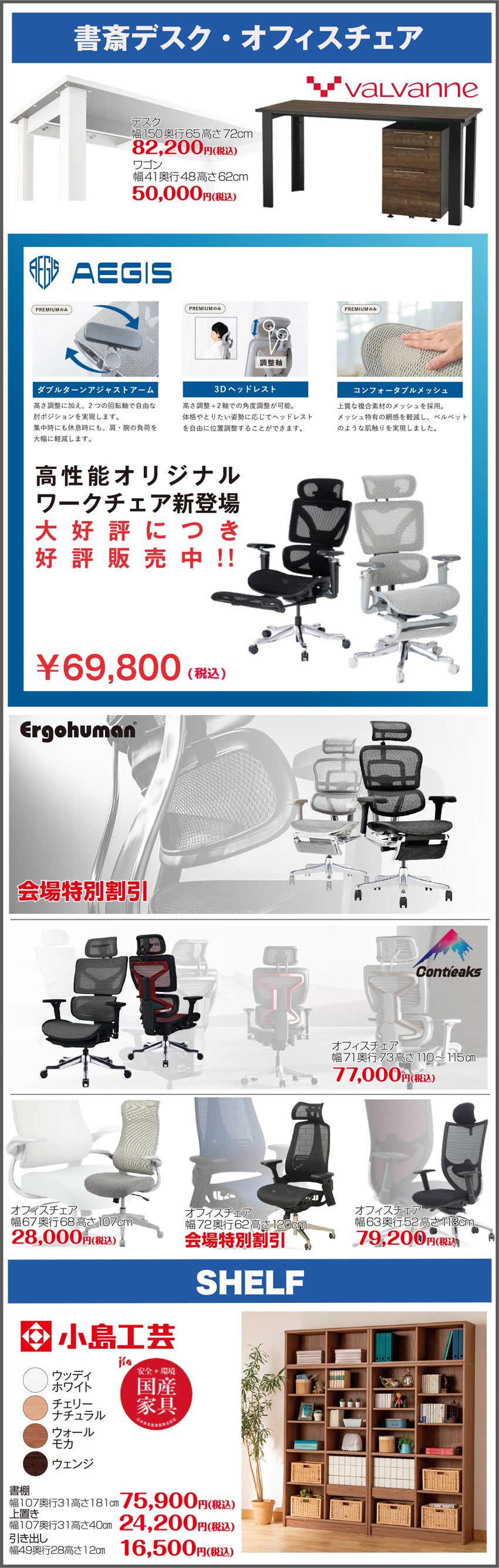 展示メーカー