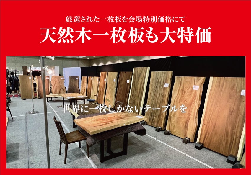展示メーカー