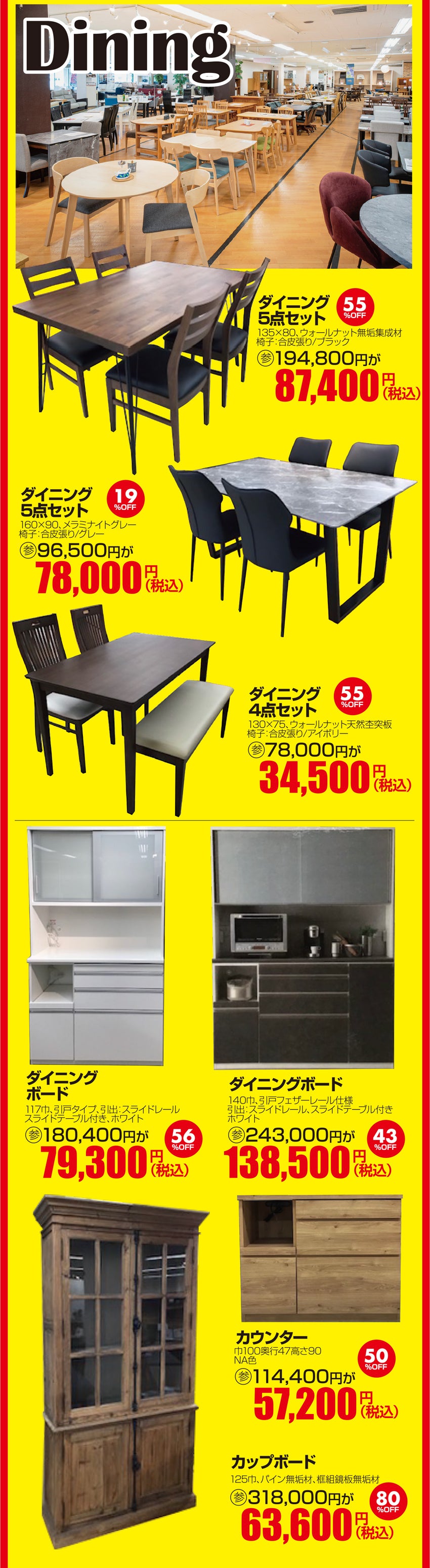 チラシ
