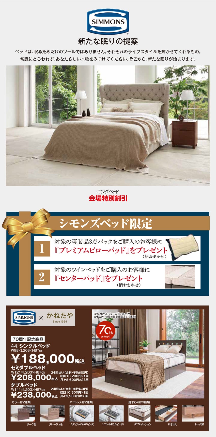 展示メーカー