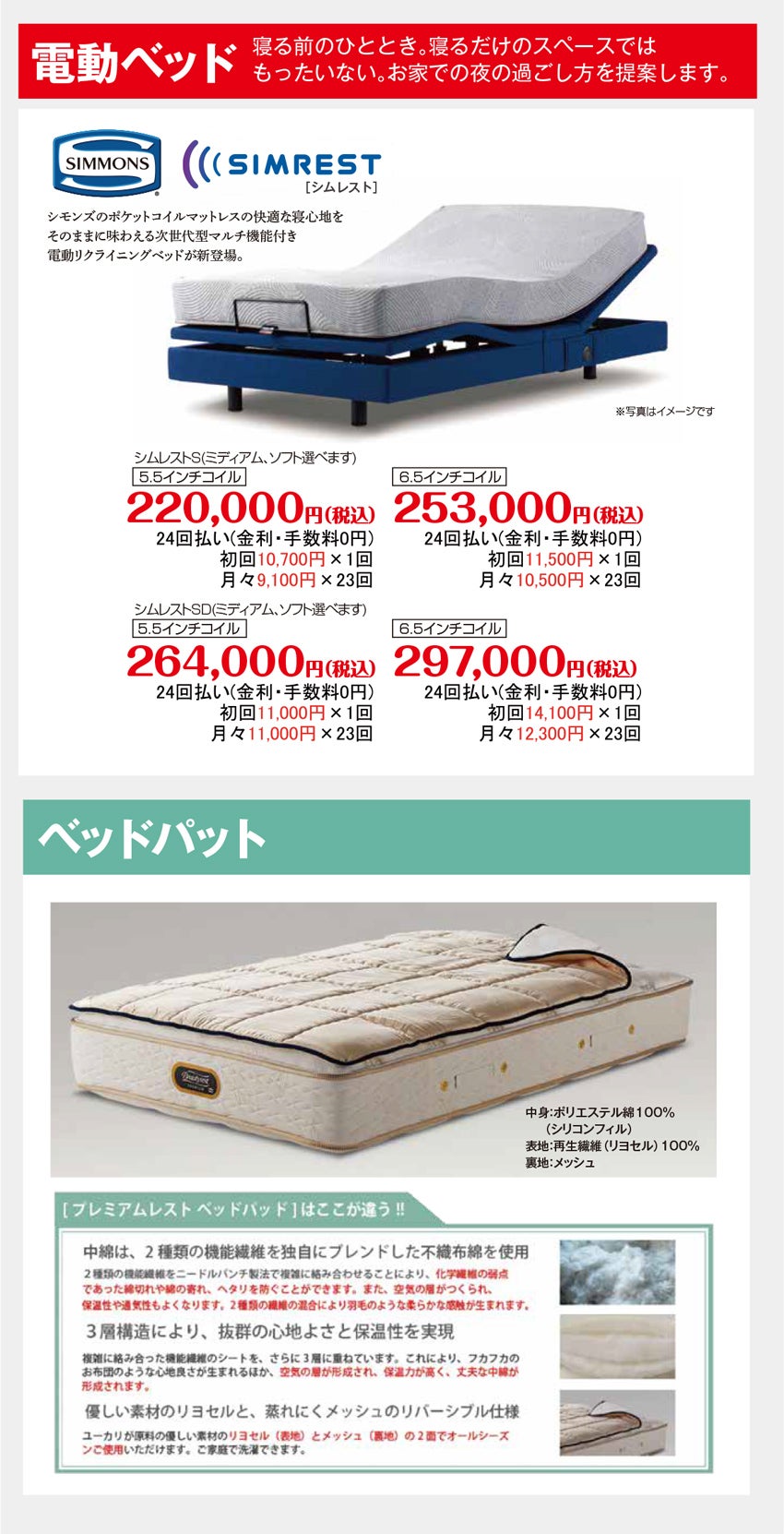 展示メーカー