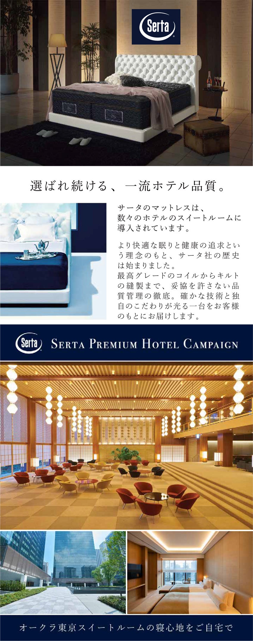 展示メーカー