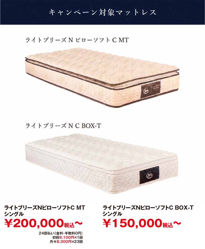 展示メーカー