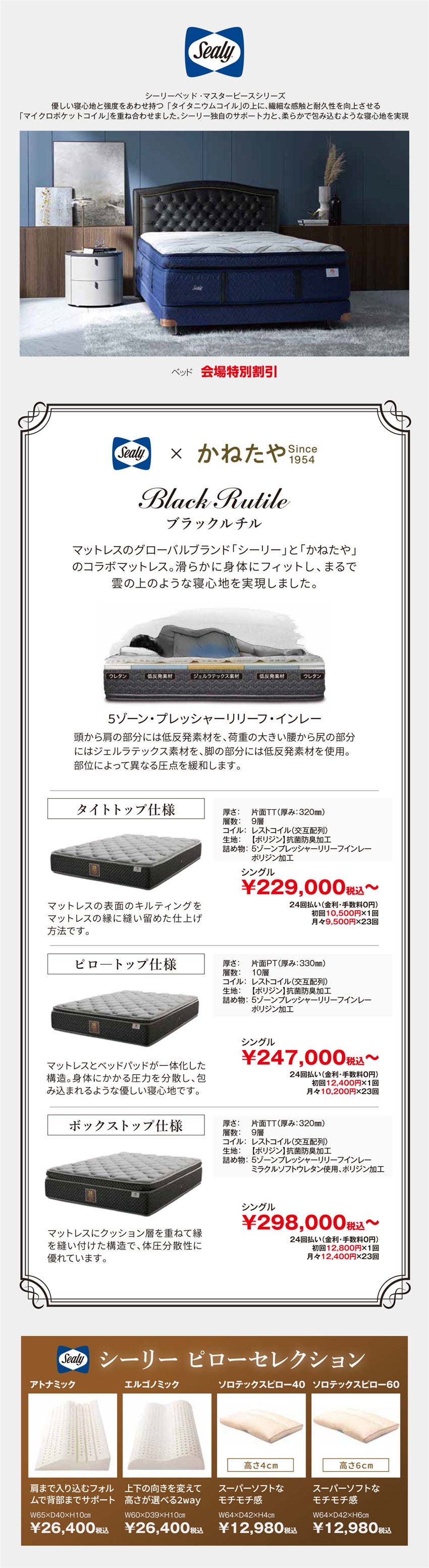 展示メーカー