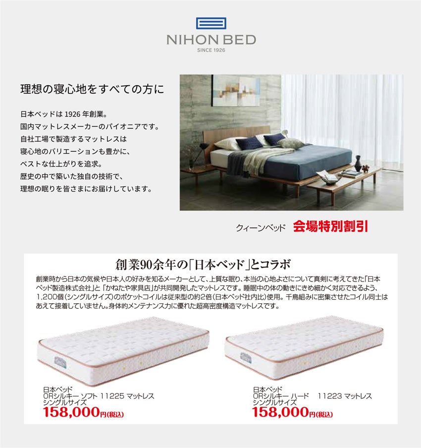 展示メーカー