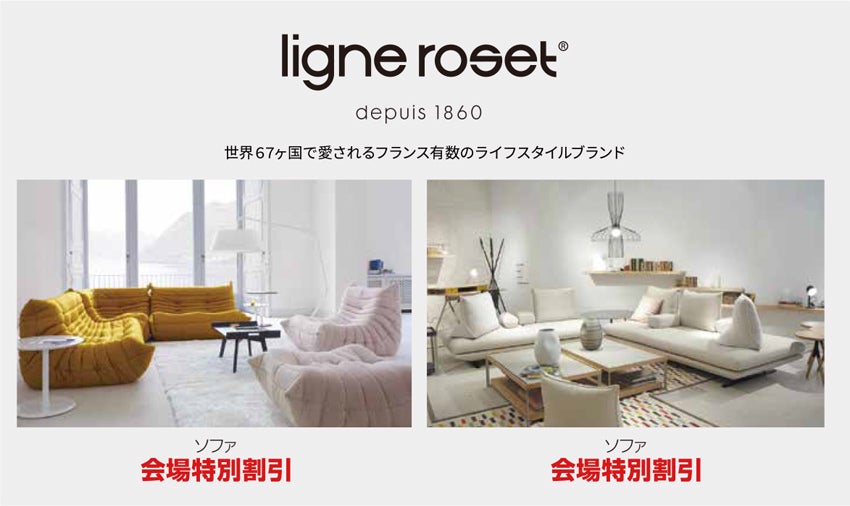 展示メーカー