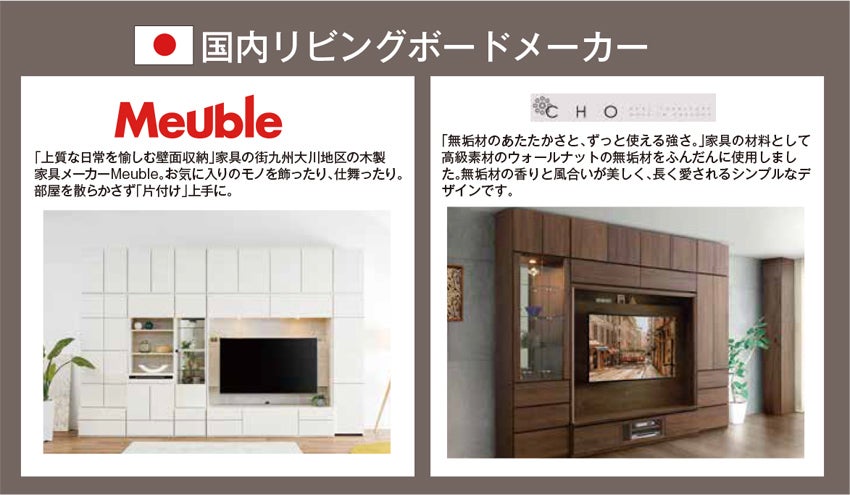 展示メーカー