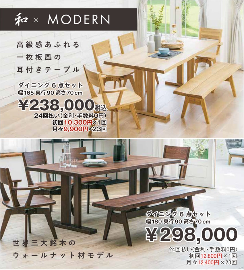 展示メーカー