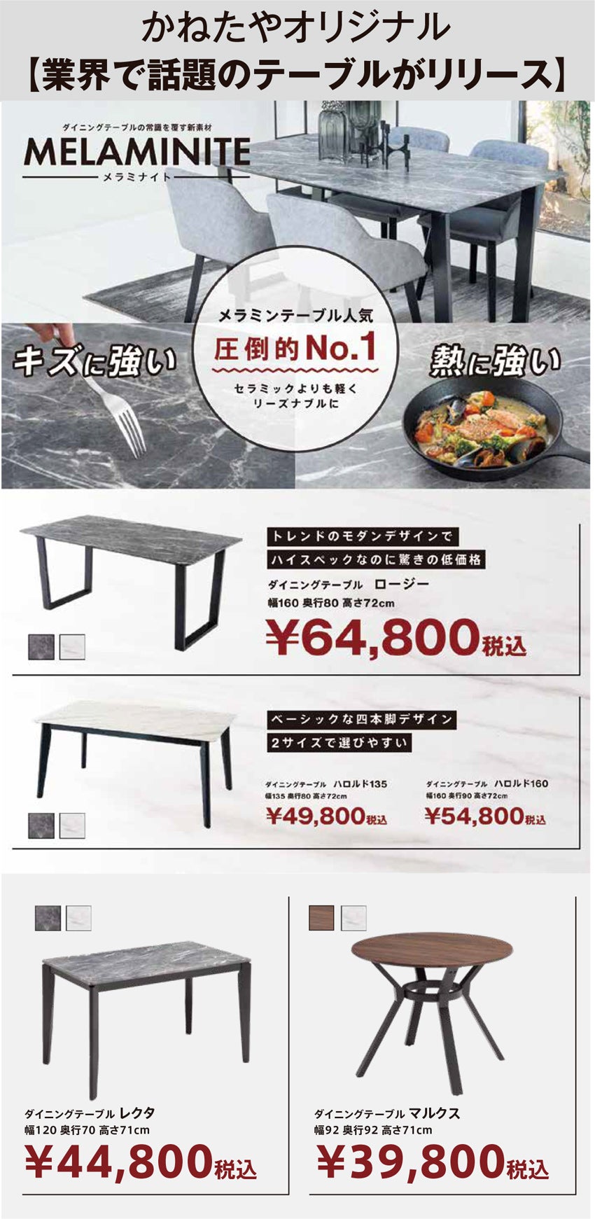 展示メーカー