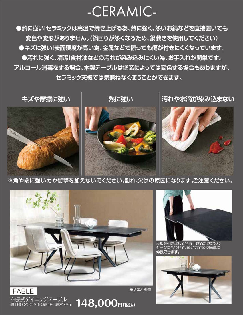 展示メーカー