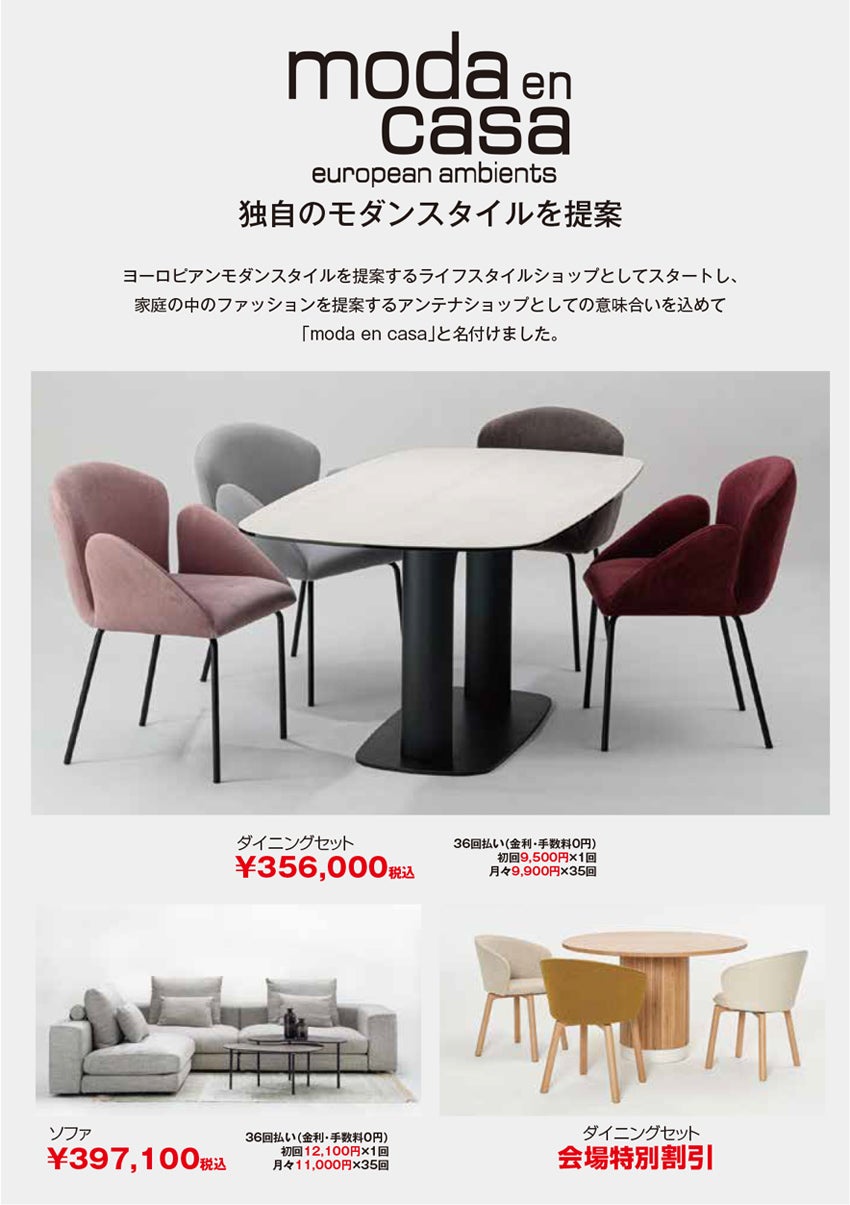 展示メーカー