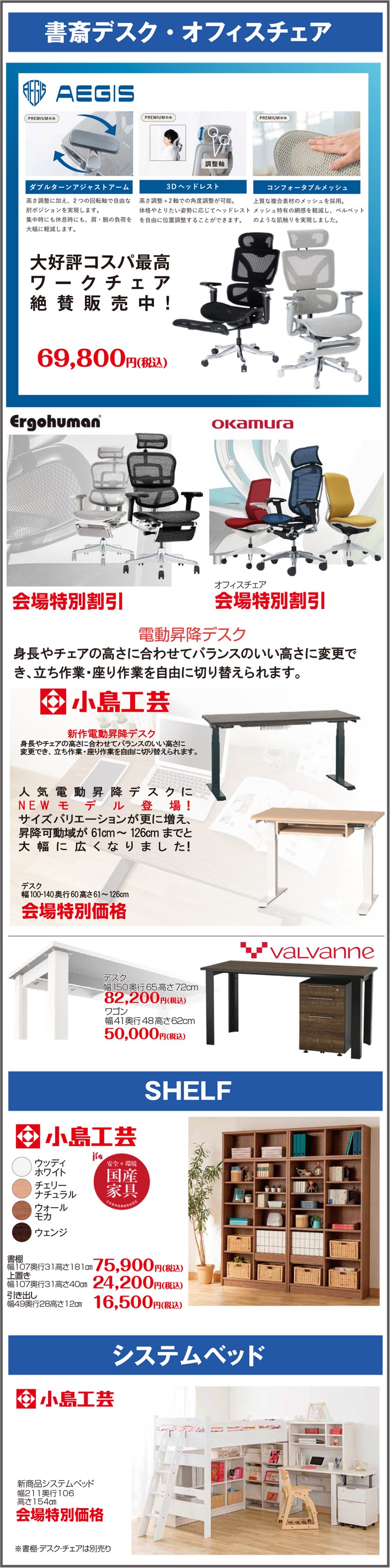 展示メーカー