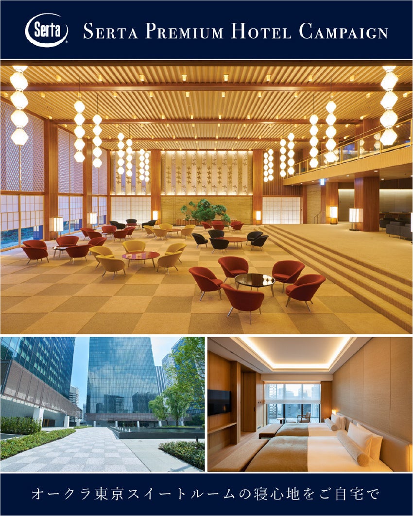 展示アイテム
