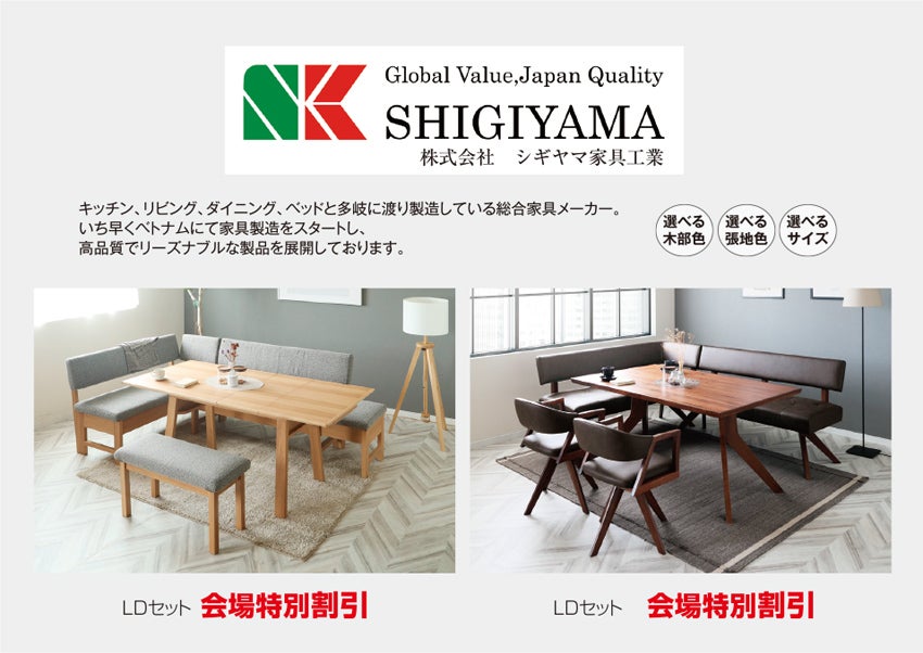 展示アイテム
