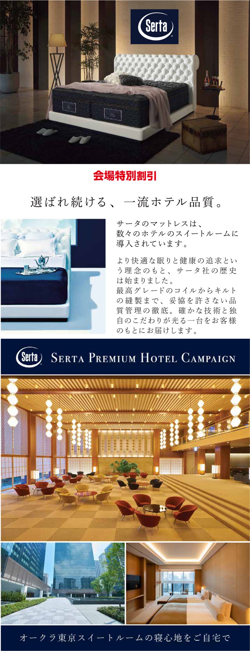 取り扱いメーカー