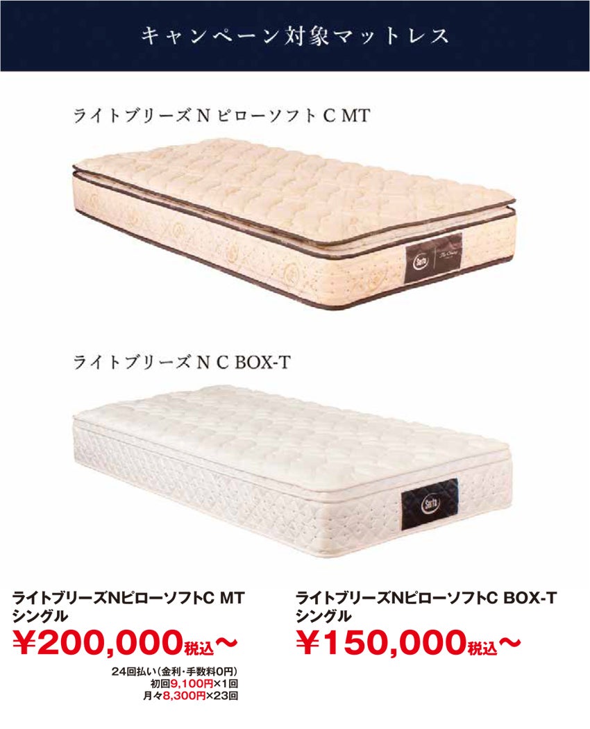 取り扱いメーカー