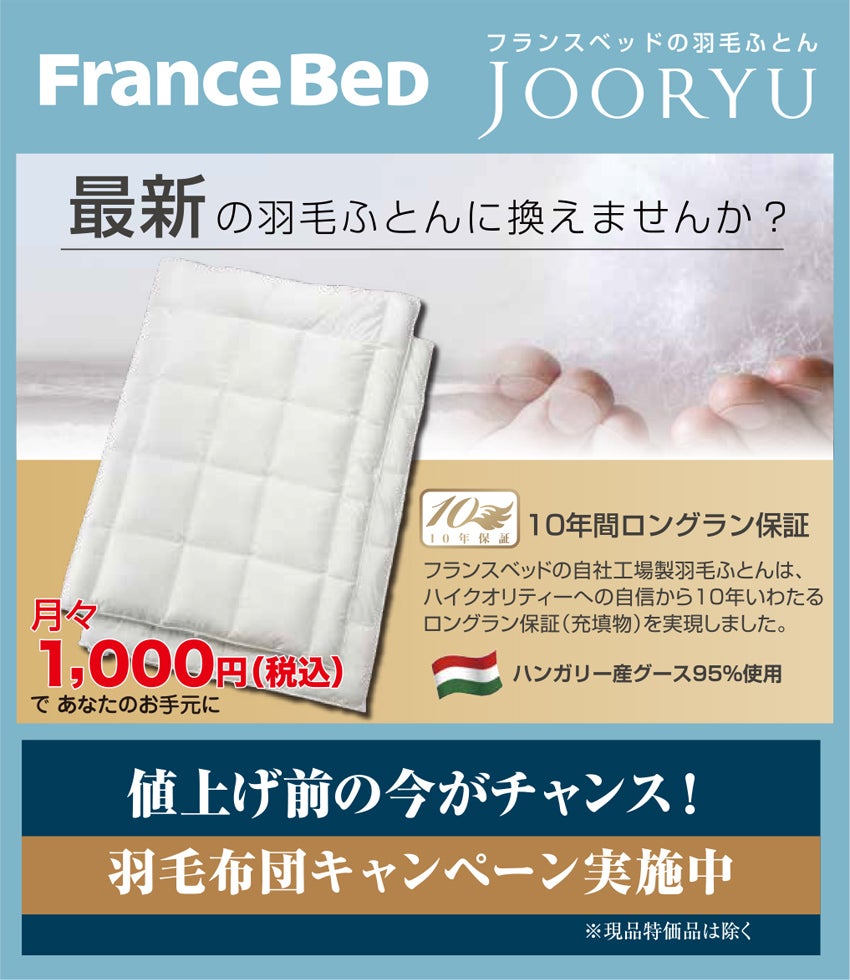 取り扱いメーカー