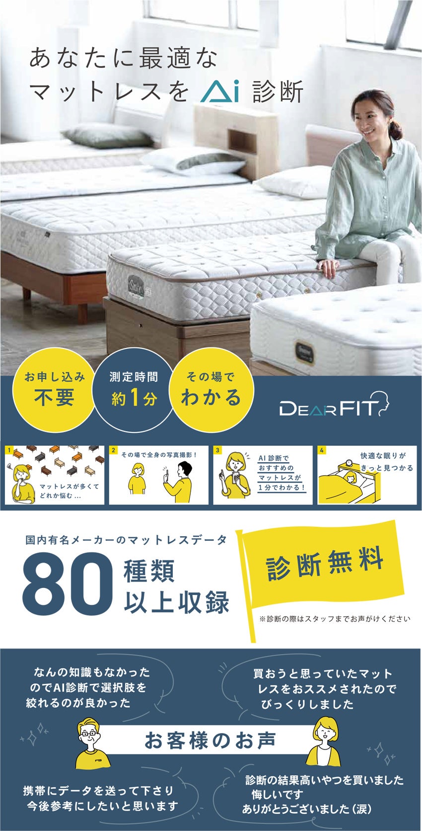 取り扱いメーカー