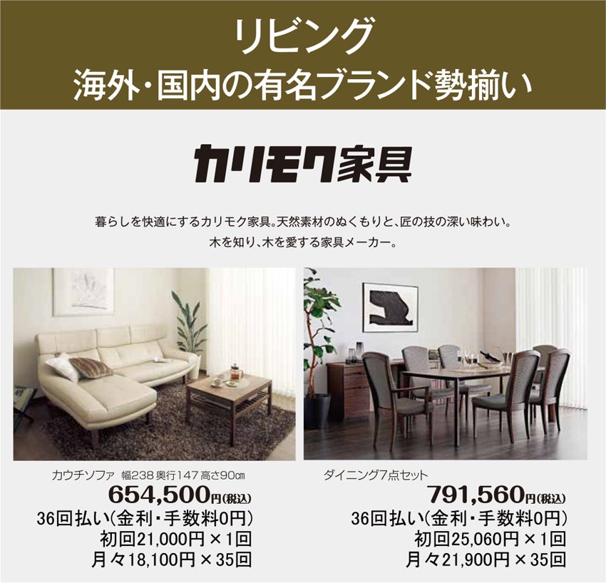 取り扱いメーカー