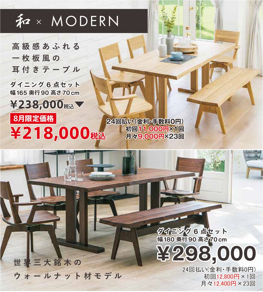 取り扱いメーカー