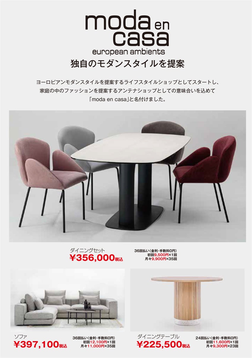 取り扱いメーカー