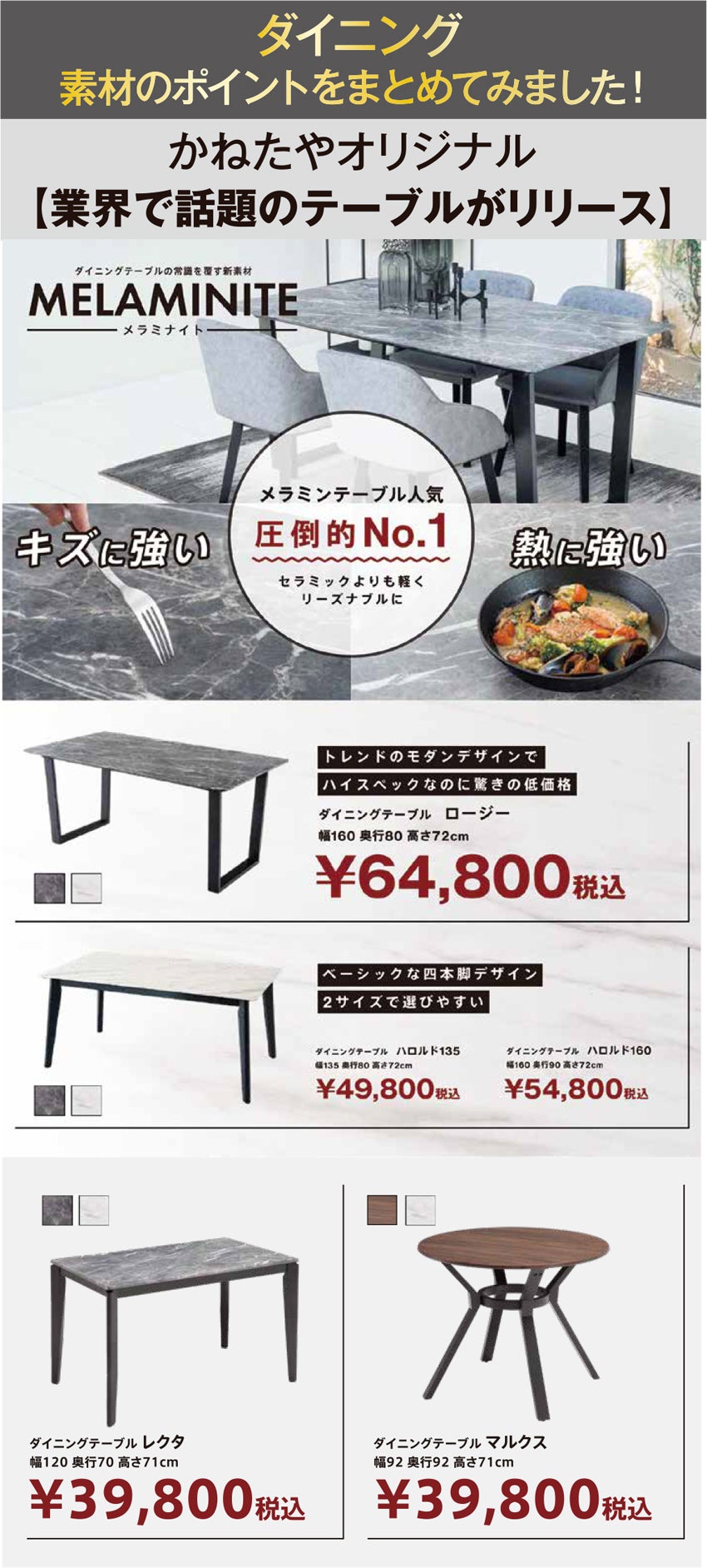 取り扱いメーカー