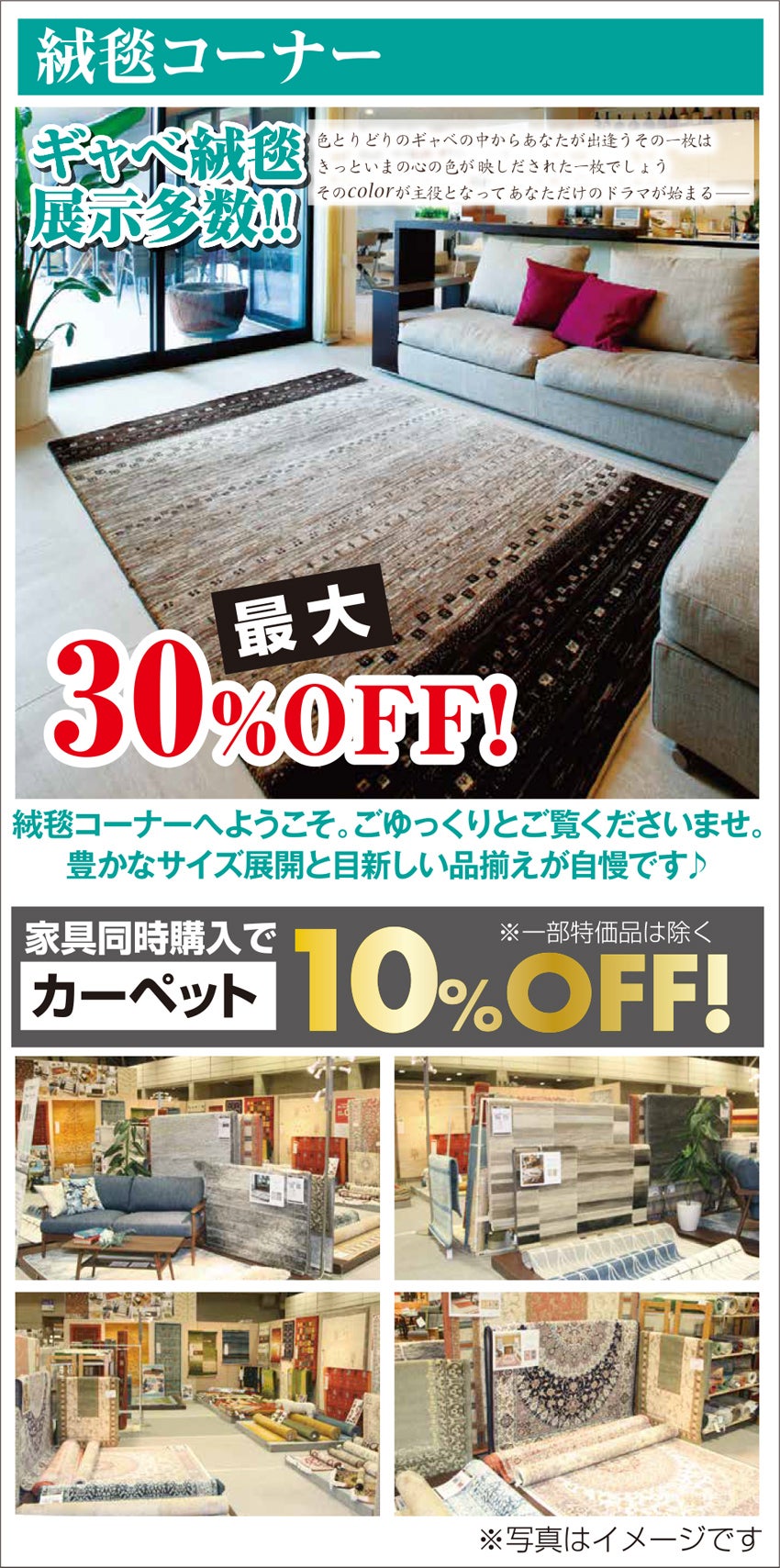 取り扱いメーカー