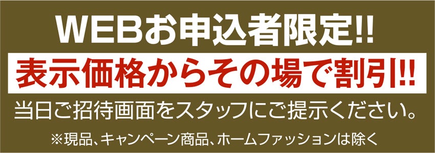 割引