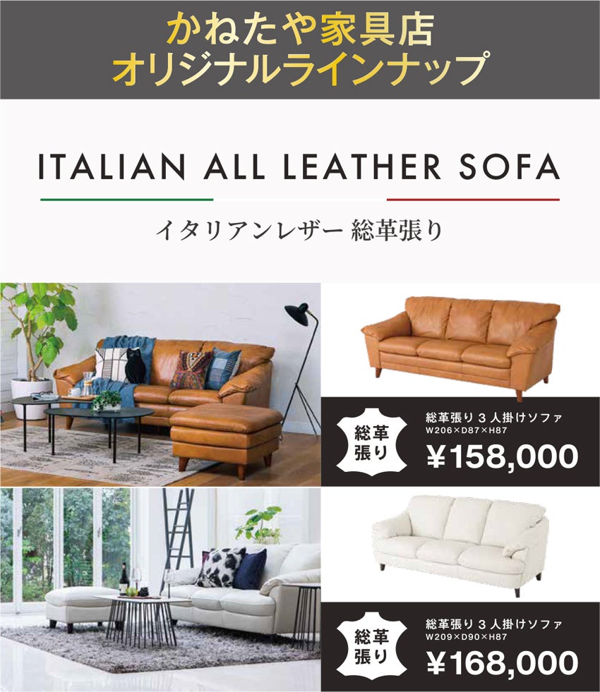 展示メーカー かねたやオリジナル