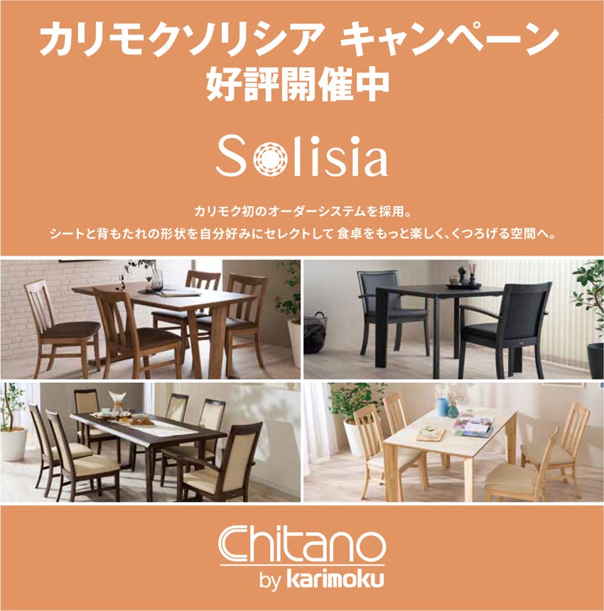 展示メーカー