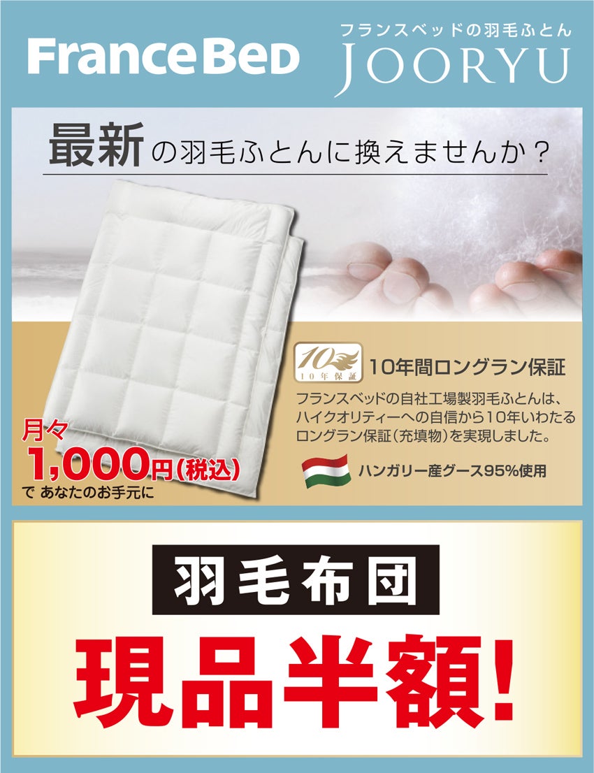展示メーカー
