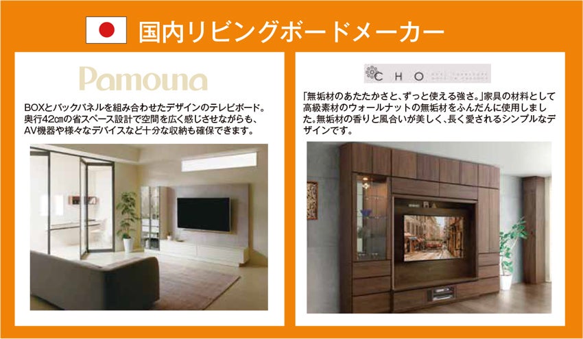 展示メーカー