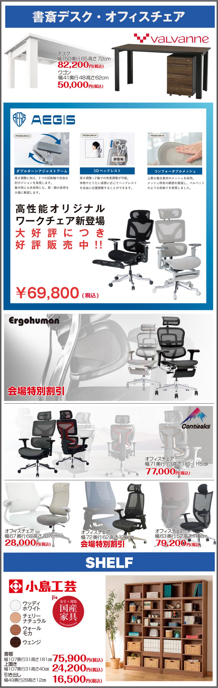 展示メーカー
