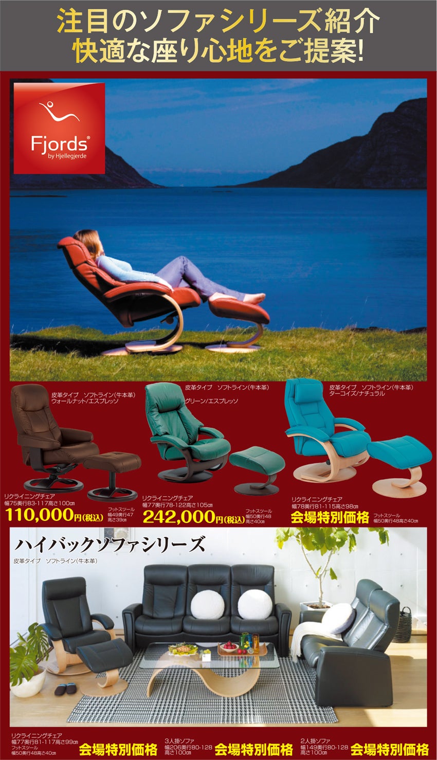 展示アイテム