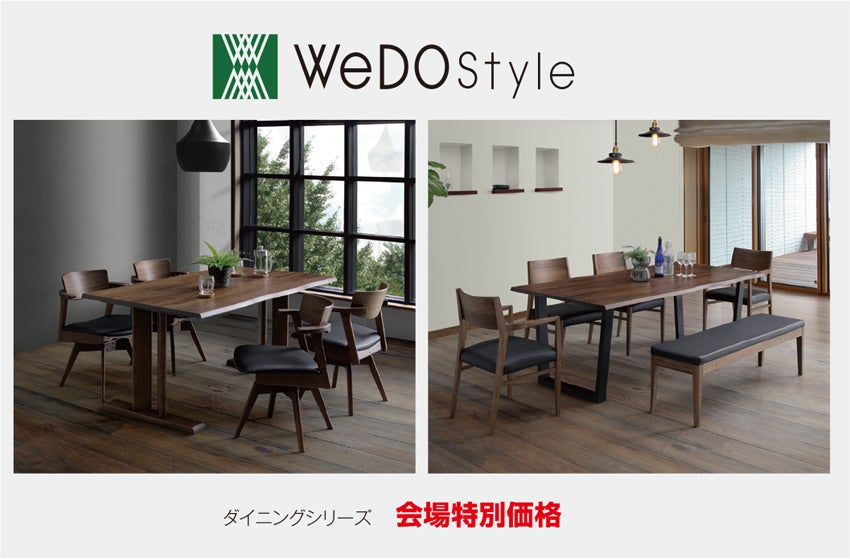 展示アイテム