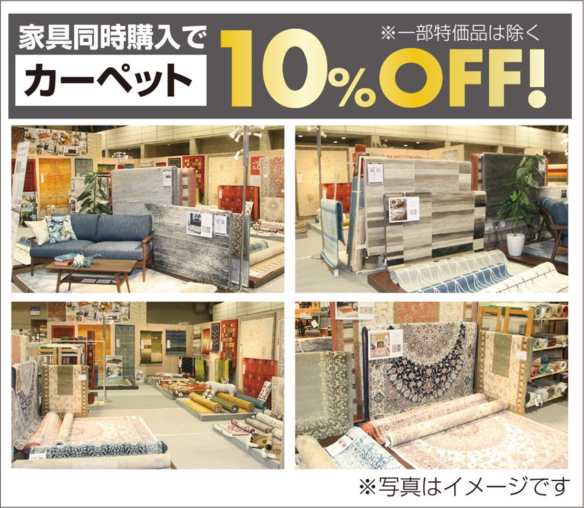 展示アイテム
