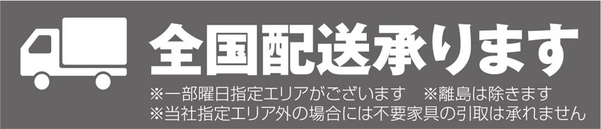 配送システム