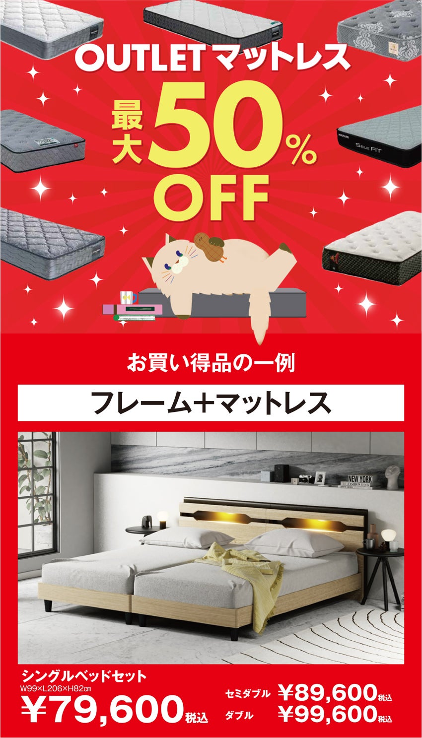 展示アイテム