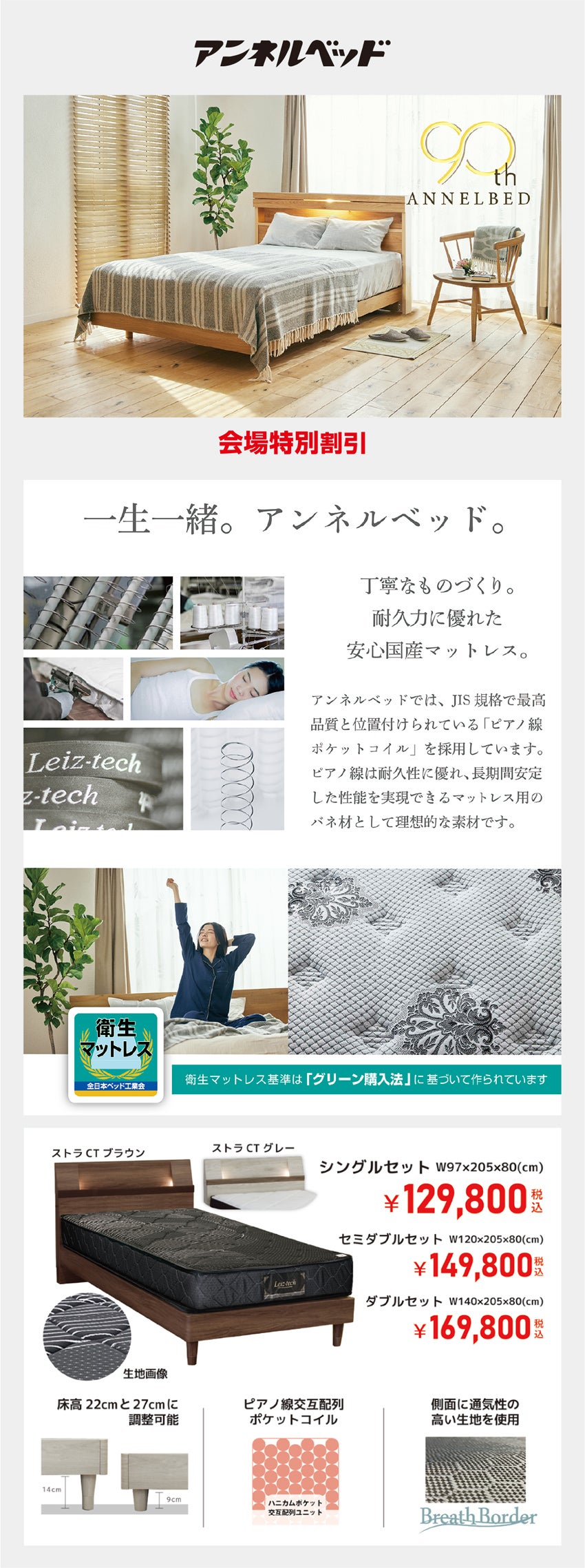 展示アイテム