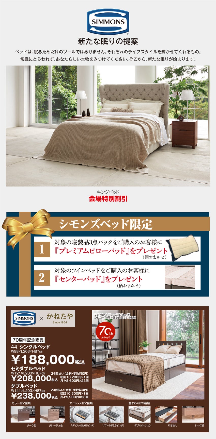 展示メーカー