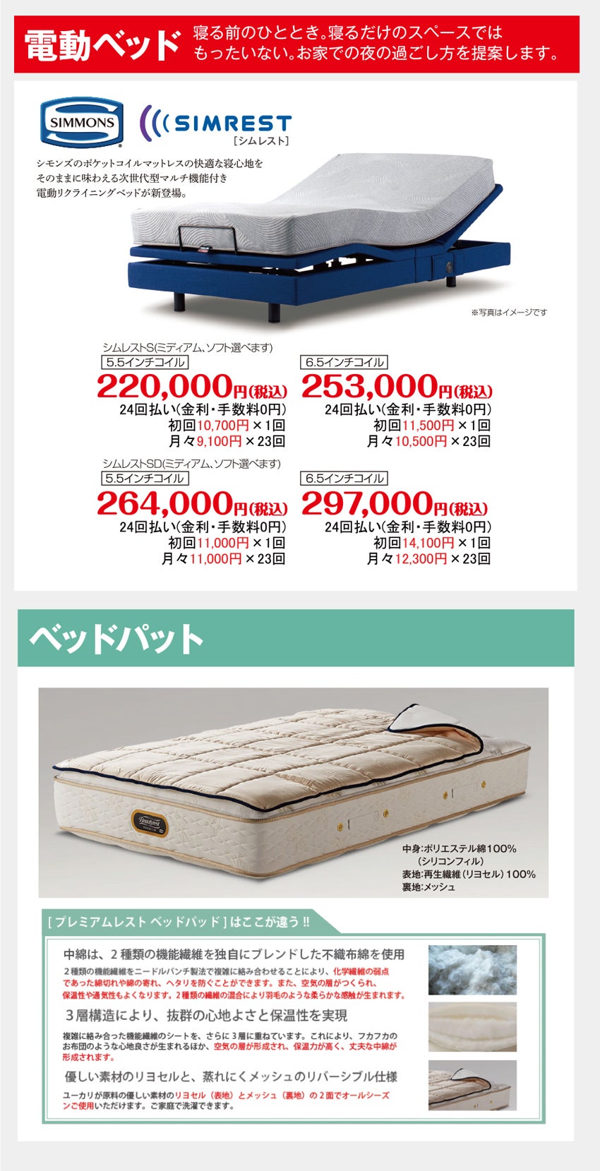 展示メーカー