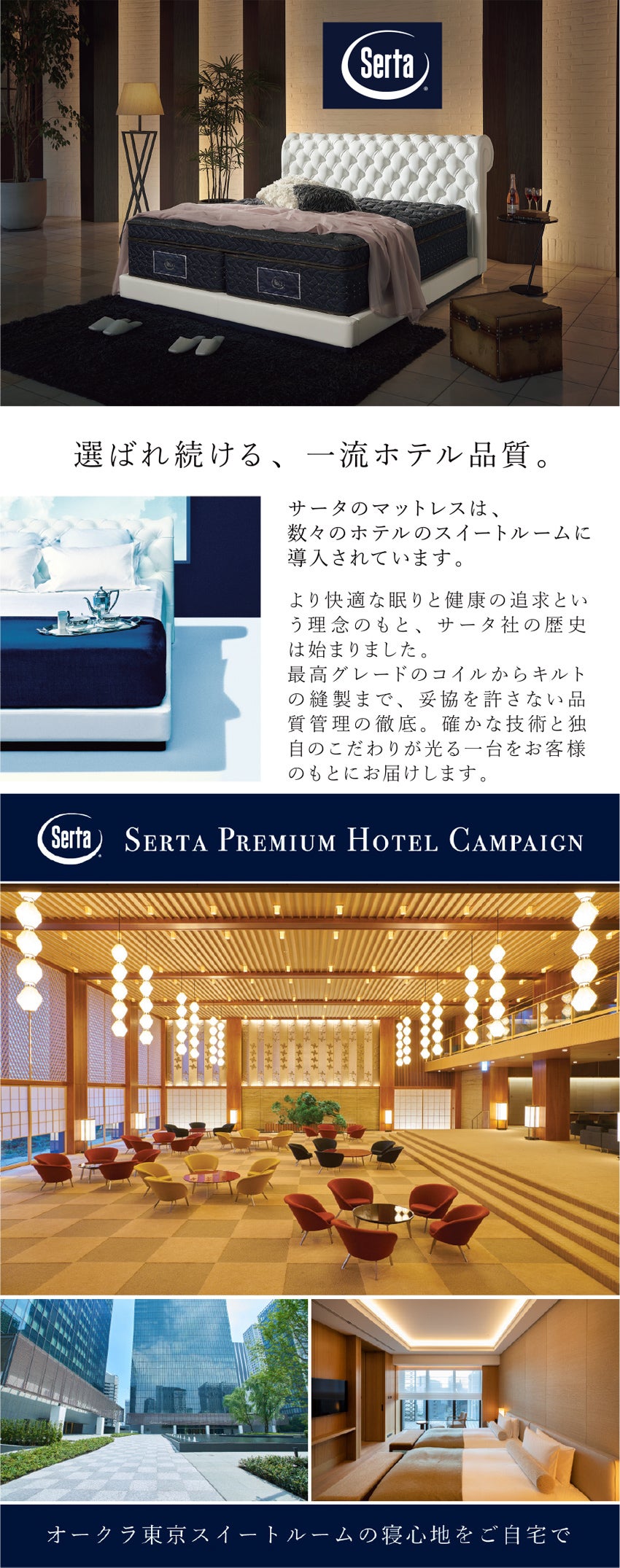 展示メーカー