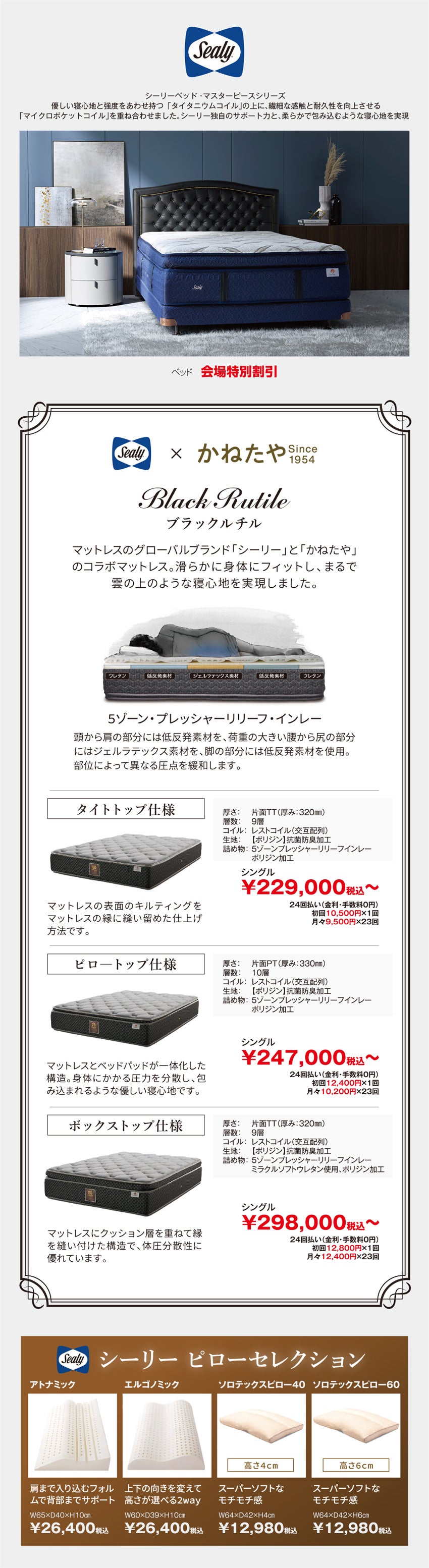 展示メーカー