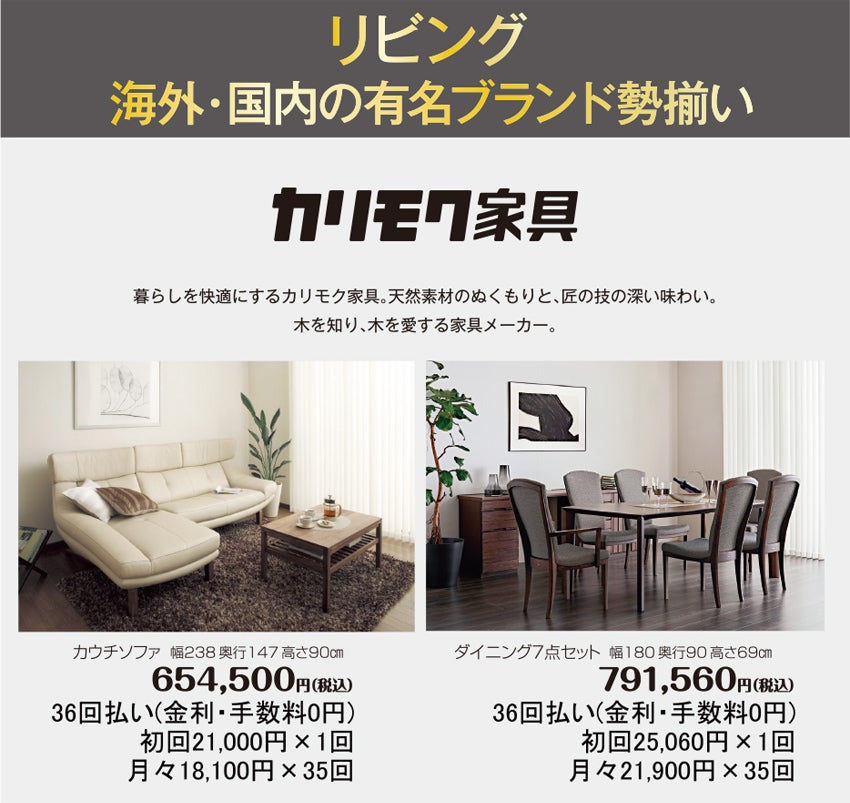 展示メーカー