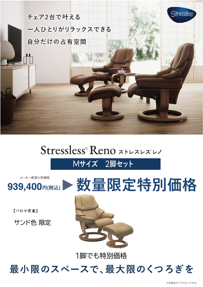 展示メーカー