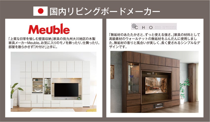 展示メーカー