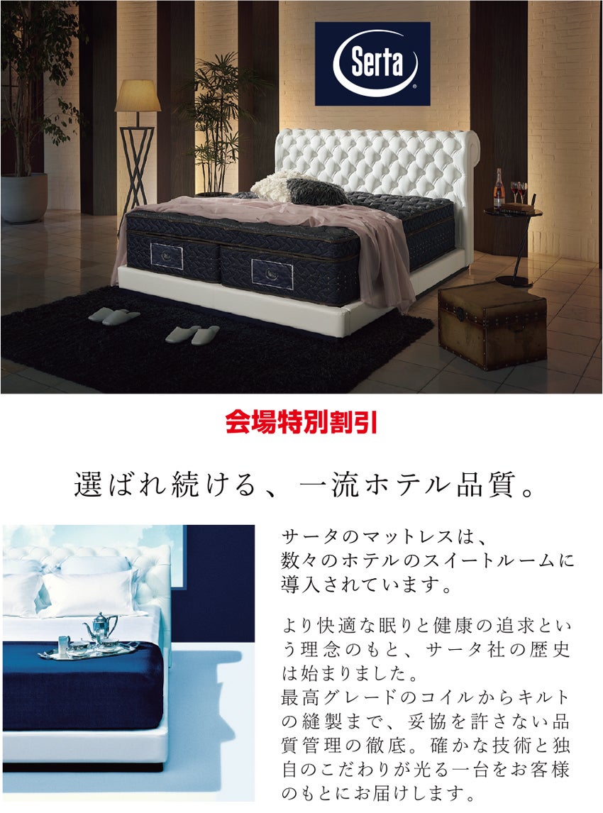 展示アイテム