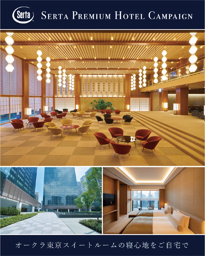展示アイテム
